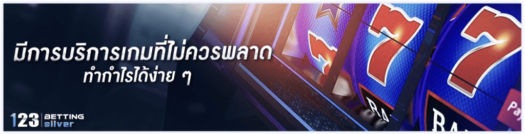 ทางเข้า 123bet เว็บตรงไม่ผ่านเอเย่นต์-เดิมพันได้-24-ชม